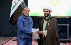 المَجمَع العلميّ يُحيي ولادة السيدة الزهراء -عليها السلام- في كربلاء