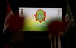 المَجمَع العلميّ يُحيي ولادة السيدة الزهراء -عليها السلام- في كربلاء