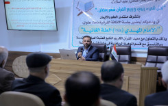 بعُنوان (الإمام المهدي العلَّة الغائيّة) المَجمَع العلميّ يُقيم ندوة معرفيَّة في كربلاء