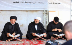 ضمن نشاطاته المتنوعة.. المَجمَع العلميّ ينظّم محفلاً قرآنيًا للزائرين في قضاء الهندية