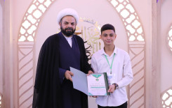 المَجمَع العلميّ يختتم فعاليات الختمة المرتلة حفظًا في كربلاء