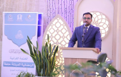 المَجمَع العلميّ يختتم فعاليات الختمة المرتلة حفظًا في كربلاء