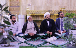 المَجمَع العلميّ يختتم فعاليات الختمة المرتلة حفظًا في كربلاء