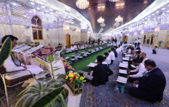 المَجمَع العلميّ يختتم فعاليات الختمة المرتلة حفظًا في كربلاء