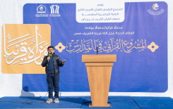 المجمع العلمي يقيم محفلًا قرآنيًا ضمن المشروع القرآني في مدارس بابل.