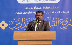 المجمع العلمي يقيم محفلًا قرآنيًا ضمن المشروع القرآني في مدارس بابل.