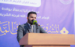المجمع العلمي يقيم محفلًا قرآنيًا ضمن المشروع القرآني في مدارس بابل.