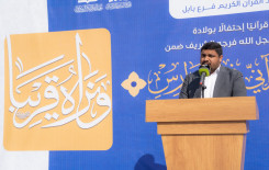 المجمع العلمي يقيم محفلًا قرآنيًا ضمن المشروع القرآني في مدارس بابل.