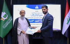 بمشاركة نحو 360 طالباً.. المجمع العلمي يختتم النسخة الرابعة من مسابقة الجود للحفظ