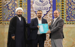 العتبة العباسية المقدسة تختتم فعالياتها القرآنية في كربلاء