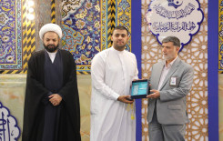 العتبة العباسية المقدسة تختتم فعالياتها القرآنية في كربلاء