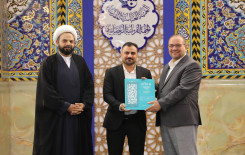 العتبة العباسية المقدسة تختتم فعالياتها القرآنية في كربلاء