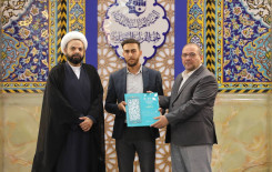 العتبة العباسية المقدسة تختتم فعالياتها القرآنية في كربلاء