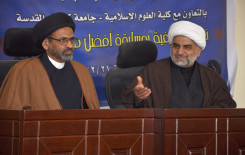 لفتح آفاق تعاونٍ مشترك: كليّة العلوم الإسلامية في جامعة كربلاء تحتضن ندوةً تعريفيةً لمركز علوم القرآن وتفسيره وطبعه