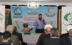 إشادة واسعة بالدورات القرآنية في العاصمة البريطانية لندن التي أقامها معهد القرآن الكريم