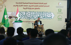 بمشاركة 14 محافظة انطلاق فعاليات مسابقة القمر القرآنية الوطنية الأولى الخاصة بطلبة المدارس العراقية