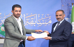 المجمع العلمي للقرآن الكريم ومديرية تربية بابل يختتمان مسابقة التربويين القرآنية في المحافظة