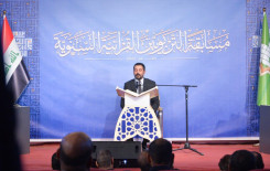 المجمع العلمي للقرآن الكريم ومديرية تربية بابل يختتمان مسابقة التربويين القرآنية في المحافظة