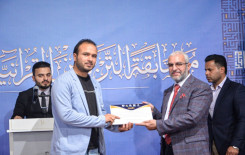 المجمع العلمي للقرآن الكريم ومديرية تربية بابل يختتمان مسابقة التربويين القرآنية في المحافظة