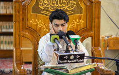 رابطة القرآن الكريم في ميسان بضيافة عرش التلاوة