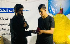 محفل قرآنيّ في بغداد يُقام ضمن مشروع تعليم القراءة الصحيحة