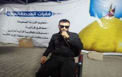 محفل قرآنيّ في بغداد يُقام ضمن مشروع تعليم القراءة الصحيحة