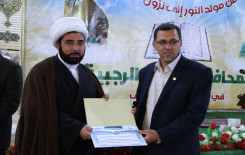 مشاركة متميزة لمعهد القرآن الكريم  في الليلة الخامسة من المحافل الرجبية التي يقيمها دار القران الكريم في العتبة العلوية المقدسة 