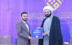 الجامعة المستنصرية تحصد المركز الأول في المسابقة القرآنية الوطنية لطلبة الجامعات العراقية