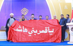 الجامعة المستنصرية تحصد المركز الأول في المسابقة القرآنية الوطنية لطلبة الجامعات العراقية