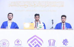 الجامعة المستنصرية تحصد المركز الأول في المسابقة القرآنية الوطنية لطلبة الجامعات العراقية