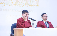 الجامعة المستنصرية تحصد المركز الأول في المسابقة القرآنية الوطنية لطلبة الجامعات العراقية