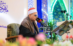 أمسية قرآنية ضمن فعاليات مهرجان ربيع الشهادة العالمي الخامس عشر وسط الصحن العباسي المطهر