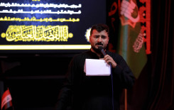 المَجمَع العلميّ يُقيم مجلسه السنوي العاشورائي في كربلاء