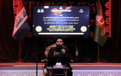 المَجمَع العلميّ يُقيم مجلسه السنوي العاشورائي في كربلاء