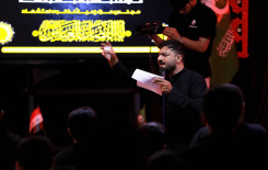 المَجمَع العلميّ يُقيم مجلسه السنوي العاشورائي في كربلاء