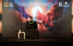 المَجمَع العلميّ يُطلق مشروع المحاضرات العاشورائية في بابل