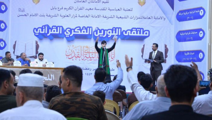 أصوات حسينية تصدح في مسابقة رحيق الولاء