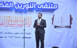 أصوات حسينية تصدح في مسابقة رحيق الولاء