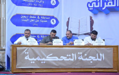 أصوات حسينية تصدح في مسابقة رحيق الولاء