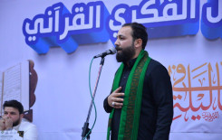 أصوات حسينية تصدح في مسابقة رحيق الولاء