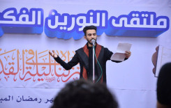 أصوات حسينية تصدح في مسابقة رحيق الولاء