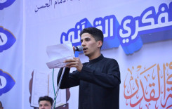 أصوات حسينية تصدح في مسابقة رحيق الولاء