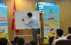 معهد القرآن الكريم / فرع النجف الأشرف يقيم برنامجاً ثقافياً لطلبة الدورات الصيفية