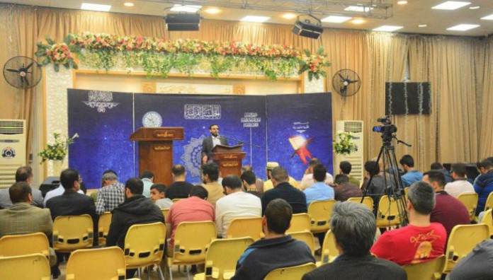 بمناسبة ذكرى ولادة منقذ البشرية.. فرع المعهد في بغداد يشارك في محفل قرآني