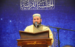 بمناسبة ذكرى ولادة منقذ البشرية.. فرع المعهد في بغداد يشارك في محفل قرآني