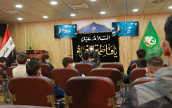 في ذكرى استشهاد ام أبيها فرع النجف يستذكر سيرتها العطرة بمحاضرة دينية