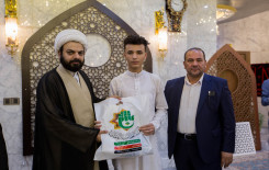 معهد القرآن الكريم يختتم مشروع أمير القرّاء الوطني بنسخته الرابعة