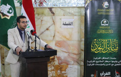 مزار السيد أحمد الغريفي (الحمزة الشرقي) يحتضن منابر النور وتراتيل القراء تعرج بالحاضرين.