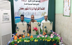 المؤمنون يحتشدون حول مائدة الرحمن في الختمات القرآنية الرمضانية الموزعة على مناطق العاصمة بغداد