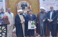 تزامنًا مع ولادة الإمام الجواد (عليه السلام) فرع بغداد يقيم محفلاً قرآنيًا في جانب الكرخ
